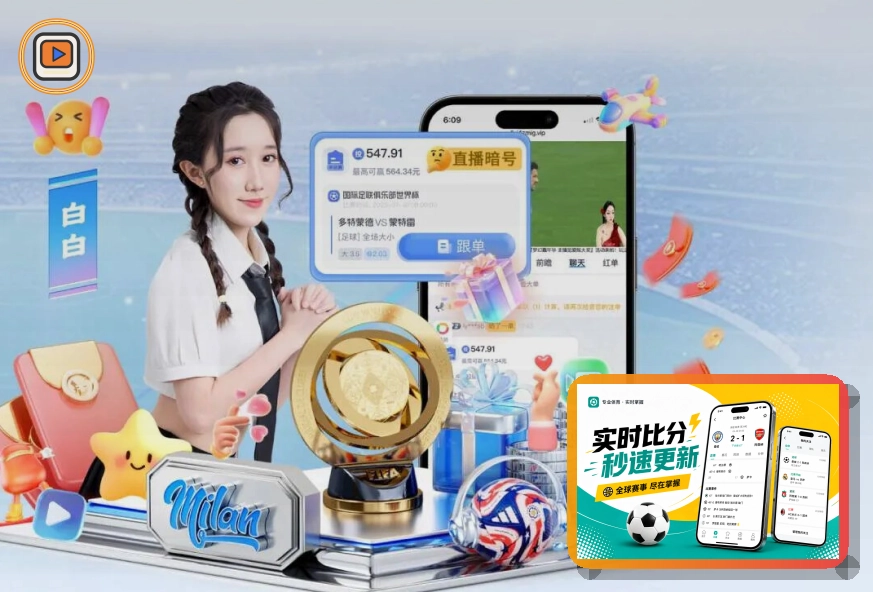 2026世界杯分组积分矩阵数据图